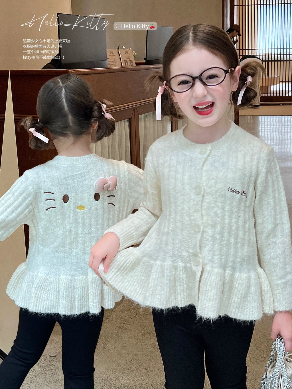 Hello Kitty Knitted Ruffle Cardigan 🇰🇷