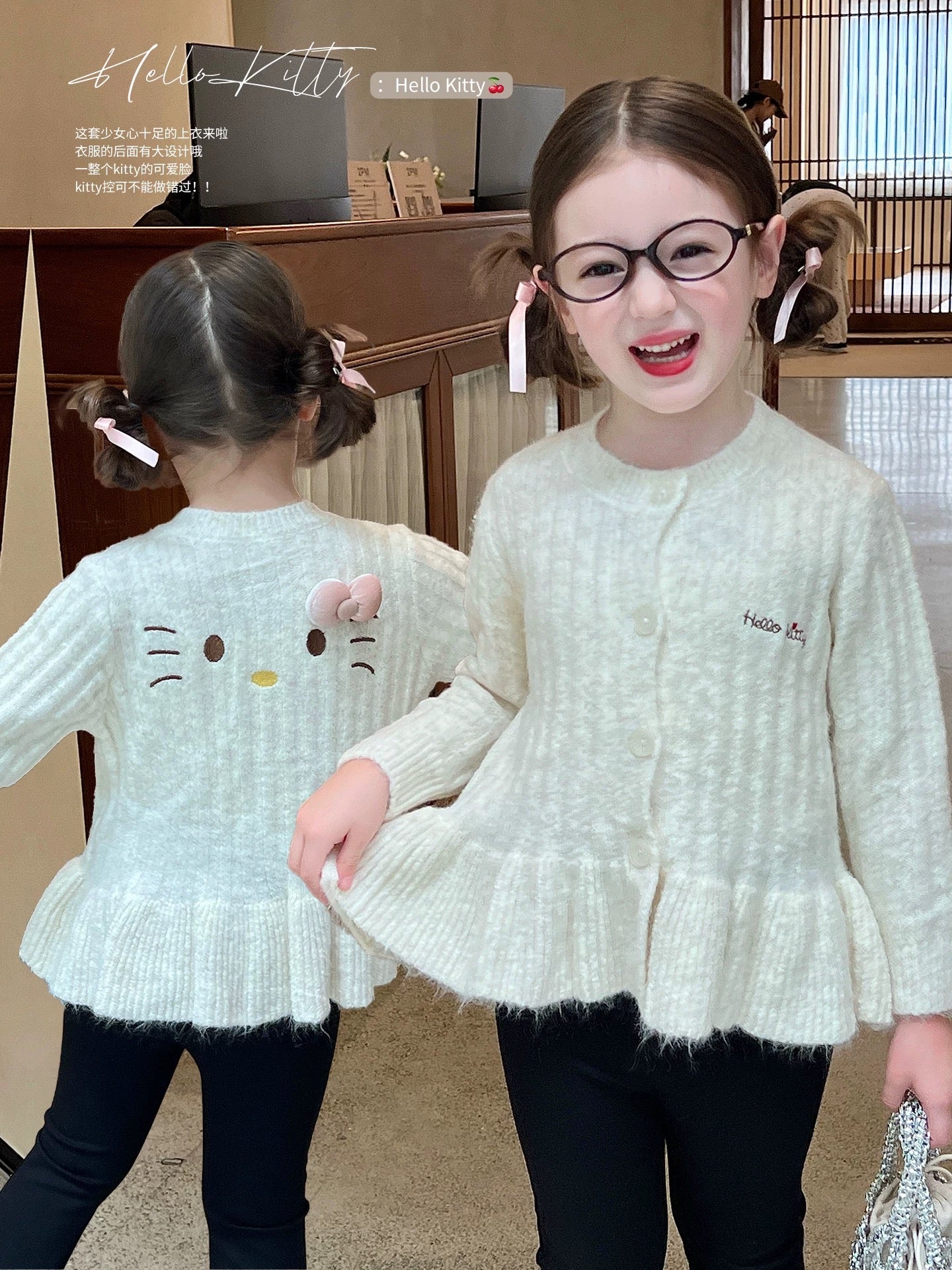 Hello Kitty Knitted Ruffle Cardigan 🇰🇷