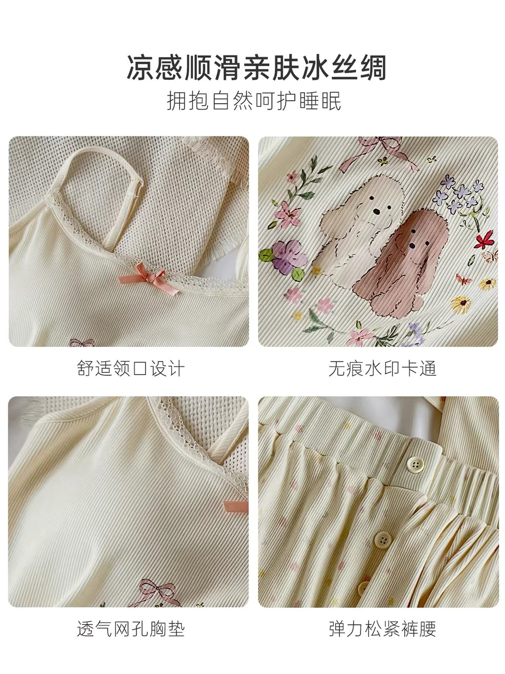 Cute 3-Piece Floral Sleepwear
