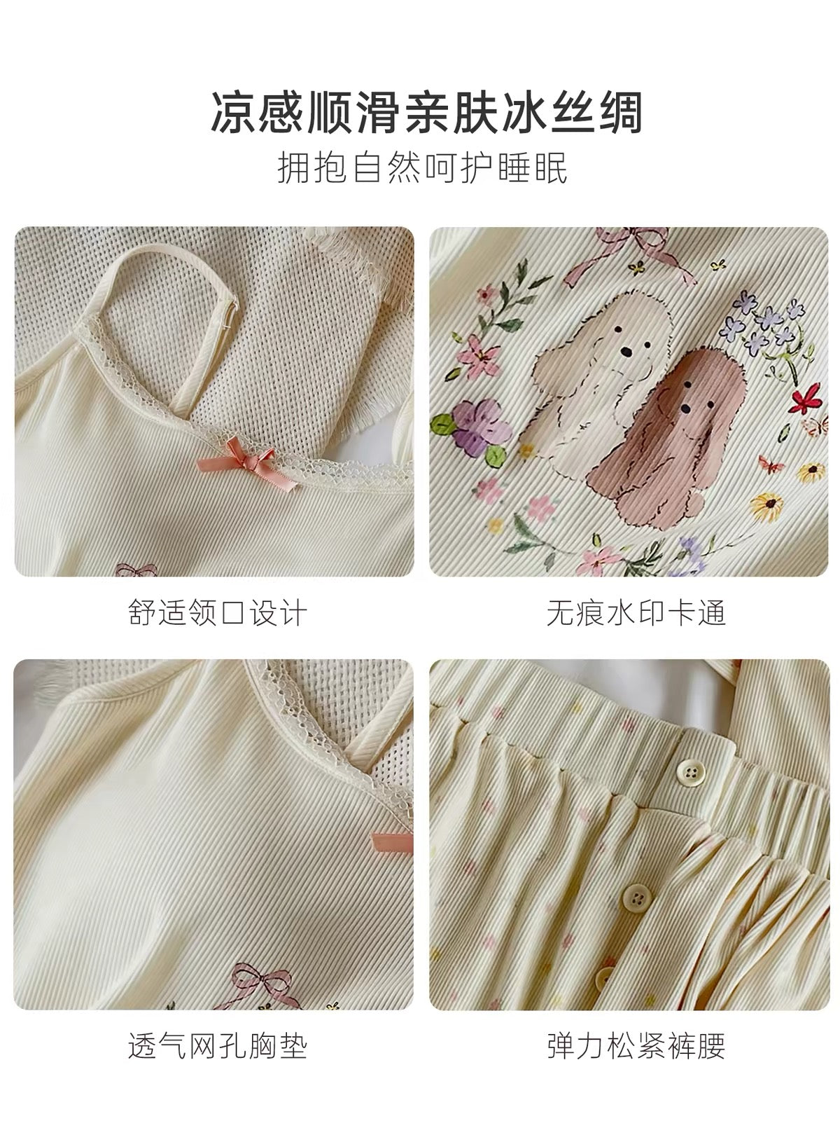 Cute 3-Piece Floral Sleepwear